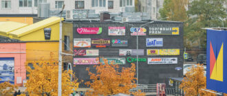 Фотохроника за 22 октября 2023 г.