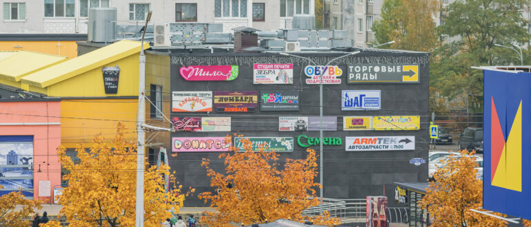 Фотохроника за 22 октября 2023 г.