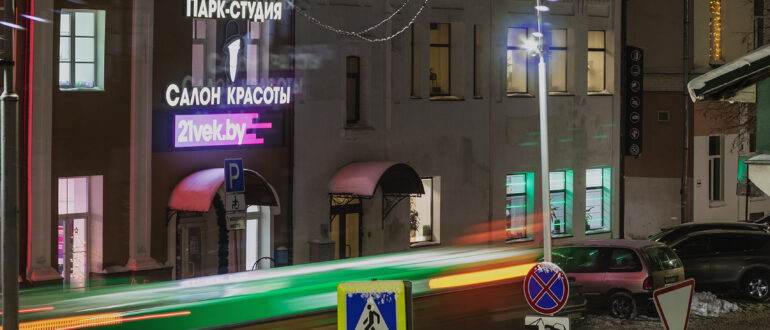 Фотохроника за 8 декабря 2023 г.