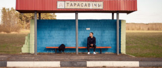 Тарасовичи