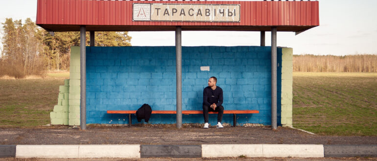 Тарасовичи