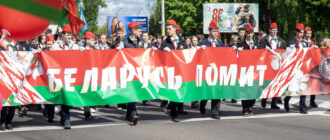 Фотохроника за 9 мая 2025 г.