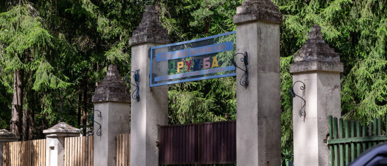 Фотохроника за 27 июля 2025 г.